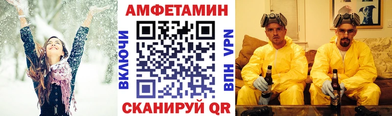 дарк нет официальный сайт  закладка  Сысерть  АМФЕТАМИН 98% 
