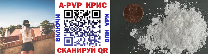MEGA ссылка  Сысерть  Alpha-PVP Соль 