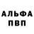 БУТИРАТ буратино Blake Love