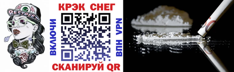 блэк спрут ссылки  купить закладку  Сысерть  COCAIN Колумбийский 