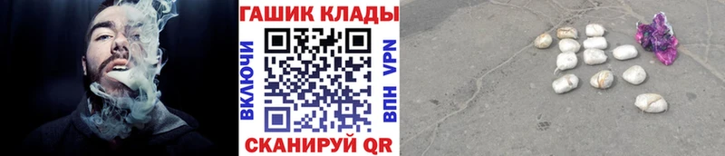 ГАШИШ hashish Сысерть