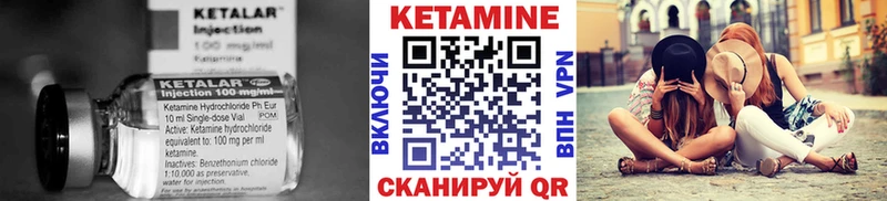 КЕТАМИН VHQ  даркнет формула  Сысерть  закладки 