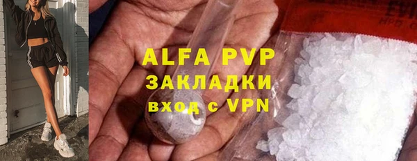 экстази Пестово