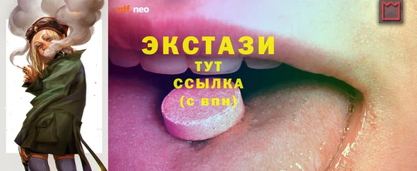 экстази Пестово