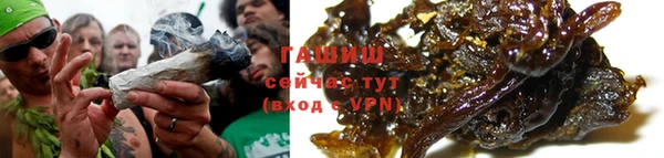 дистиллят марихуана Переславль-Залесский
