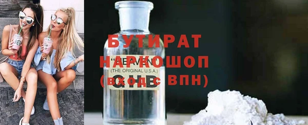 дистиллят марихуана Переславль-Залесский