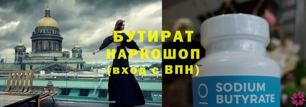 дистиллят марихуана Переславль-Залесский