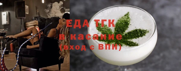 экстази Пестово
