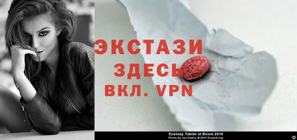 экстази Пестово