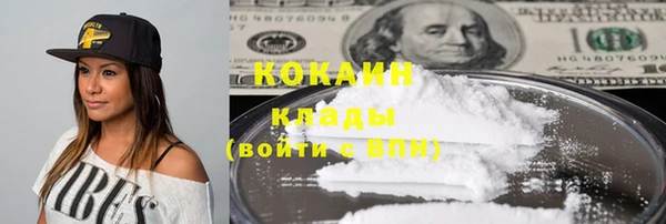 дистиллят марихуана Переславль-Залесский
