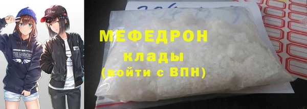 дистиллят марихуана Переславль-Залесский