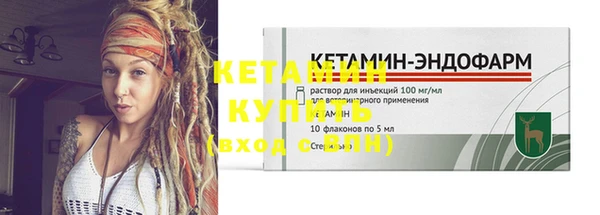 экстази Пестово