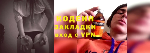 экстази Пестово