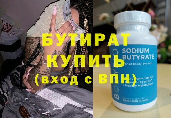 дистиллят марихуана Переславль-Залесский