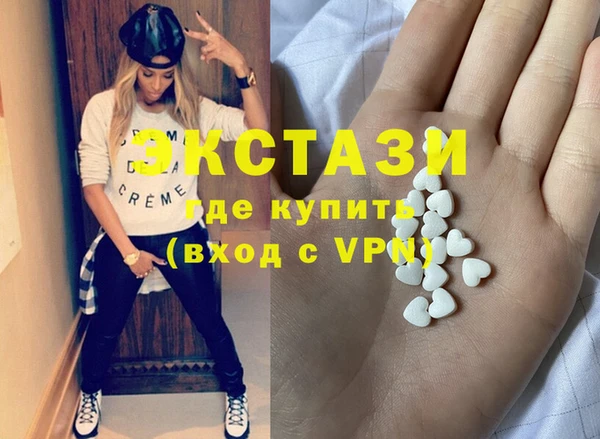 дистиллят марихуана Переславль-Залесский