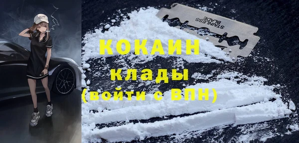 дистиллят марихуана Переславль-Залесский