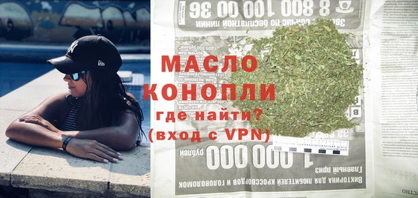 экстази Пестово