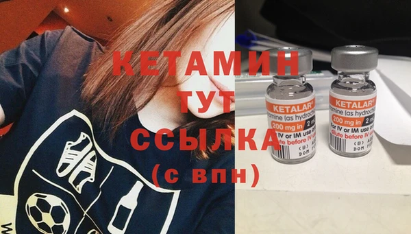 экстази Пестово