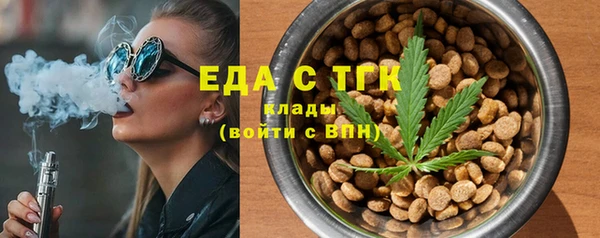 амф Пересвет