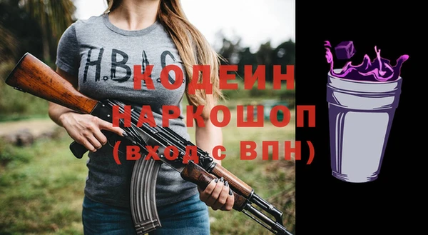 экстази Пестово