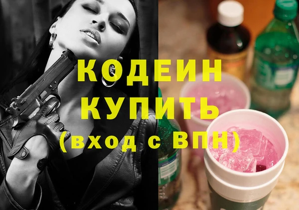 дистиллят марихуана Переславль-Залесский