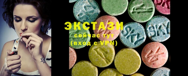 экстази Пестово