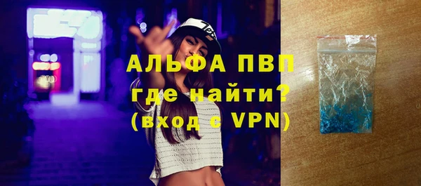 амф Пересвет