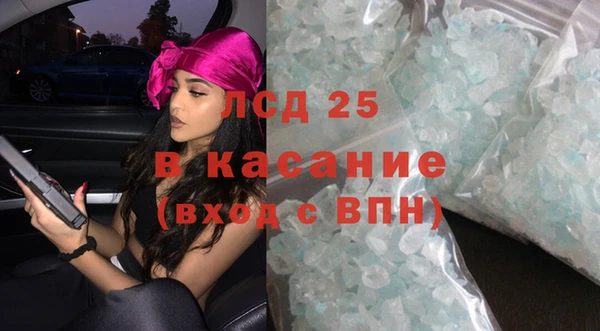 экстази Пестово