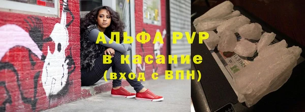 экстази Пестово