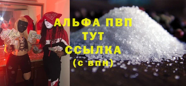 экстази Пестово
