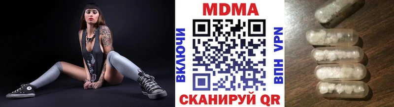 MDMA Molly  KRAKEN ONION  Сысерть  сколько стоит 