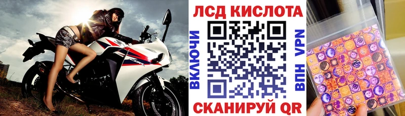 закладка  Сысерть  Наркотические марки 1500мкг 