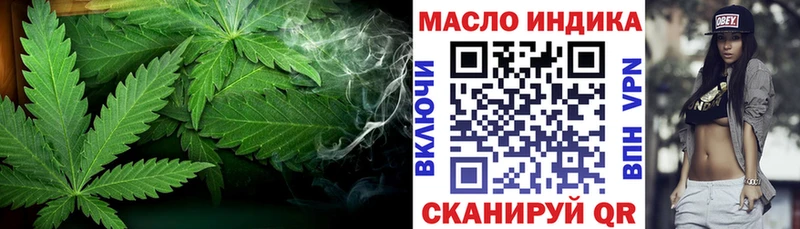 OMG ССЫЛКА наркошоп Сысерть Дистиллят ТГК вейп